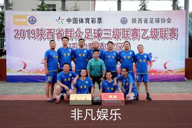 非凡娱乐公司介绍展示图